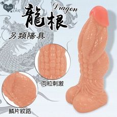 Enjoy Love Dragon 龍根 另類鱗片紋理肉粒刺激堅韌陽具