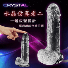 Crystal 水晶透亮仿真吸盤老二按摩棒﹝大-透晶色﹞