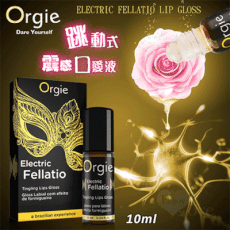 葡萄牙Orgie．Electric Fellatio LIP GLOSS 跳動式震感口愛液 10ml