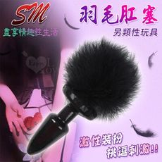 SM 羽毛肛塞 另類性玩具｜情趣用品 虐戀道具 BDSM