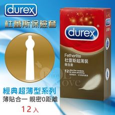 Durex 杜蕾斯 | 超薄型保險套 12入/盒