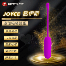 派蒂菈‧Joyce 喬伊斯 迷你怡情 無線搖控12頻強力震動矽膠跳蛋【保固6個月】