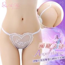 獨寵天使！誘臀珍珠按摩愛心網紗丁字褲【Romance精品】