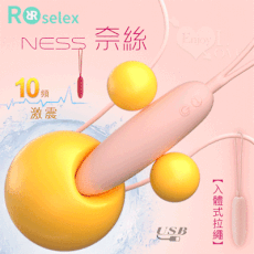 ROSELEX 勞樂斯‧Ness 奈絲 10頻激震秒潮入體式拉繩長跳蛋【保固6個月】情趣用品