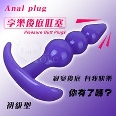 Anal plug 享樂後庭肛塞﹝初級型﹞