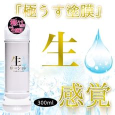 日本NPG‧生 感覺極薄塗膜分泌汁 模擬女性愛液潤滑液 300ml