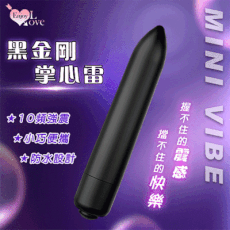 跳蛋 情趣用品 Mini VIBE‧ 掌心雷10段變頻震動長跳蛋