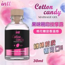 INTT｜果味親吻按摩潤滑液 30ml