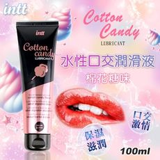 INTT｜水性口交潤滑液 100ml