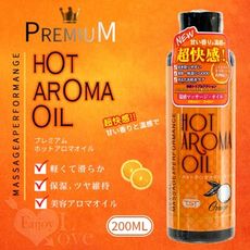 日本NPG‧ホットアロマオイルオレ 超快感熱香橙按摩油 200ml