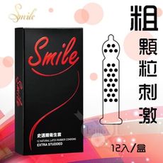 Smile史邁爾 | 粗顆粒保險套 12入/盒