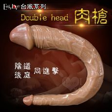 台風系列 ‧ Double head 肉槍 - 雙頭龍超逼真肉感陽具﹝陰道+後庭同進擊﹞