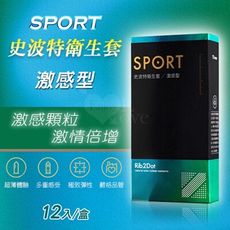 SPORT 史波特 | 激感衛生套保險套 12入/盒