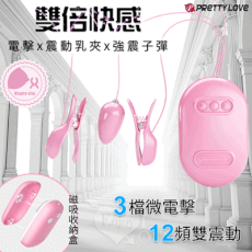 派蒂菈 雙倍快感 電擊x震動乳夾x強震子彈二合一跳蛋組 | 情趣用品