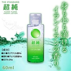 日本Fuji-word 超純イランイラン 情慾依蘭香味潤滑液 60ml 情趣用品