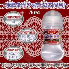 日本NPG．含銀離子純淨潤滑液 150ml