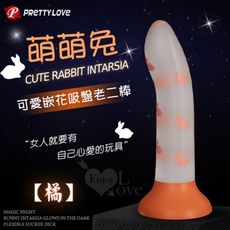 PRETTY LOVE 派蒂菈 萌萌兔 可愛嵌花彈韌吸盤老二棒 | 情趣用品