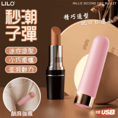 LILO 來樂 米莉 急速直達嗨點 強震挑逗跳蛋 | 情趣用品