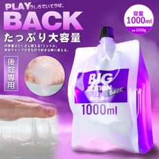 情趣用品 日本MENS MAX．アナルのみ 「後庭專用」潤滑高效拉絲 大容量潤滑液 1000ml