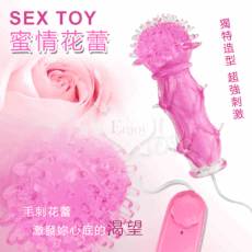 SEX TOY 蜜情花蕾‧軟皮微調式細長跳蛋【特別提供保固6個月】