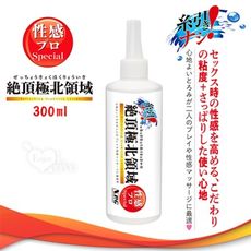 日本NPG．絶頂極北領域 清爽型潤滑液 300ml