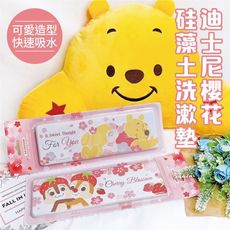 多多市集｜饗鮮樂活▸正版授權 迪士尼櫻花珪藻土洗漱墊-橫