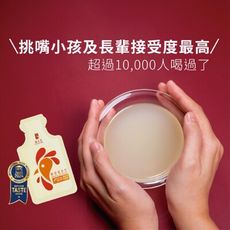 【新加坡琉元堂】醇雞精華飲7入禮盒(55ml/包)滴雞精再升級 熬雞精首選 孕產婦 送禮第一選擇