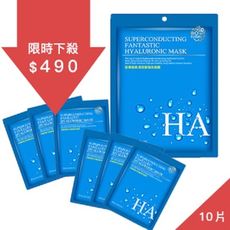 BIOFUTURE 超導極潤玻尿酸隱形面膜  25mL