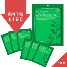 BIOFUTURE 尤加利茶樹淨膚調理面膜 25mL