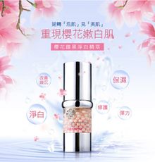 BIOFUTURE 櫻花趨黑淨白精萃 20mL
