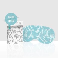 【友禾生醫】ANUU 珍寶純棉柔紗眼罩 可調式鬆緊帶款 (冬暖夏涼 舒眠 助眠 放鬆) _水漾藍