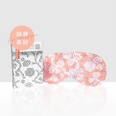 【友禾生醫】ANUU 珍寶純棉柔紗眼罩 可調式鬆緊帶款 (冬暖夏涼 舒眠 助眠 放鬆) _珊瑚粉