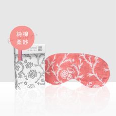 【友禾生醫】ANUU 珍寶純棉柔紗眼罩 可調式鬆緊帶款 (冬暖夏涼 舒眠 助眠 放鬆) _瑪腦紅