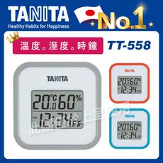 TANITA電子溫濕度計TT558(濕度計/數位溫度計/測溫器/儀表)