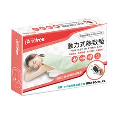 Comefree動力式熱敷墊(XL-80x40cm-可定時型)(乾濕兩用/濕敷熱療/智慧溫控/康芙麗