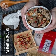 和春堂 暖心肉骨茶燉包