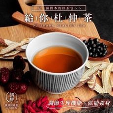 和春堂 「給你杜仲茶」