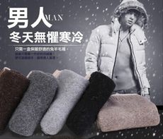 秋冬男性保暖羊毛襪