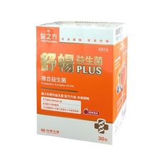 【台塑生醫 醫之方】舒暢益生菌PLUS (30包/盒)