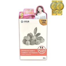 【大研生醫】淨密樂蔓越莓甘露糖粉包 (24包/盒)