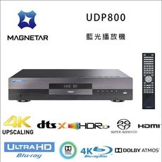 法國 REAVON 高階品牌 MAGNETAR UDP800 高階4K UHD 藍光播放機