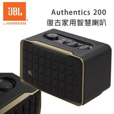 JBL Authentics 200 復古家用語音串流藍牙喇叭 公司貨