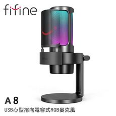 FIFINE A8 USB心型指向電容式RGB麥克風~適用ASMR/YouTuber/錄音/直播