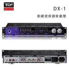 TDF DX-1 前級混音迴音處理器