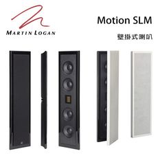 加拿大 Martin Logan Motion SLM 壁掛式喇叭/只