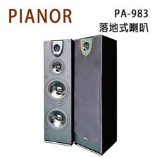 Pianor PA-983 雙10吋低音喇叭 三音路四單體 家庭劇院卡拉OK主聲道喇叭/黑色款