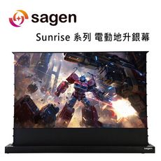 SAGEN Sunrise SR-120BS5 16:9電動地升銀幕 / 超超短焦黑柵抗光電動地升幕