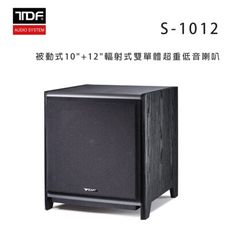 TDF S-1012 被動式10吋+12吋輻射式雙單體超重低音喇叭/只
