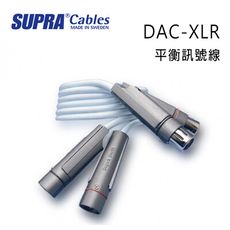 瑞典 supra 線材 DAC-XLR 平衡訊號線/2M/冰藍色/公司貨