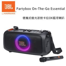 JBL PartyBox On-the-Go Essential 便攜式可歡唱卡拉OK藍牙喇叭 公司